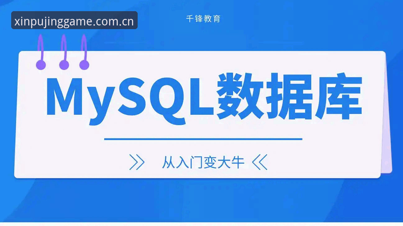 国内看新普京游戏网站入口比分怎么样 国内看新普京游戏网站入口比分实用攻略:实时数据、设备绑定与版本选择必备知识